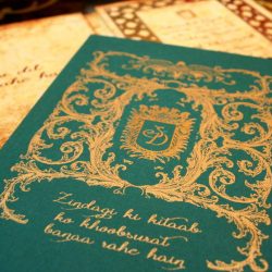 Dipika shoaib wedding 7